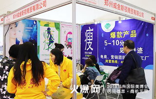 鄭州美博會盛況空前 貿(mào)易代理爭搶爆款，美業(yè)新潮流震撼登場
