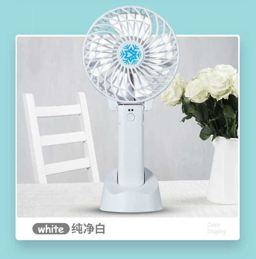 指尖清風(fēng)，隨行隨享——USB迷你手持充電小風(fēng)扇全場景測評